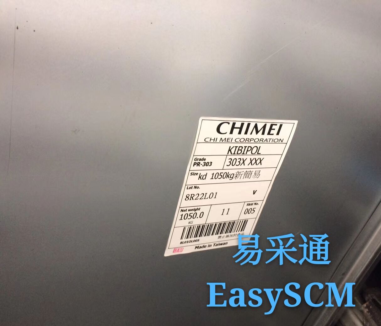 鎮(zhèn)江奇美（CHIMEI）SSBR PR-303溶聚丁苯橡膠